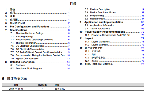 一码一肖100准资料应用，详细解答、解释与落实