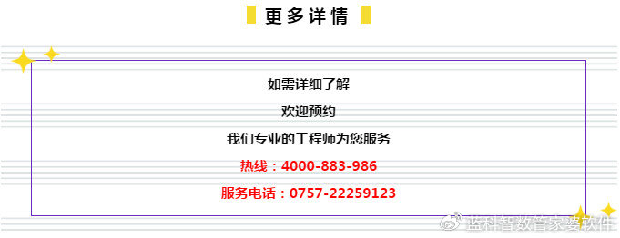 管家婆精准一肖一码，统计解答、解释与落实的重要性