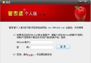 管家婆100期期中管家详解与专家解答解释落实方案