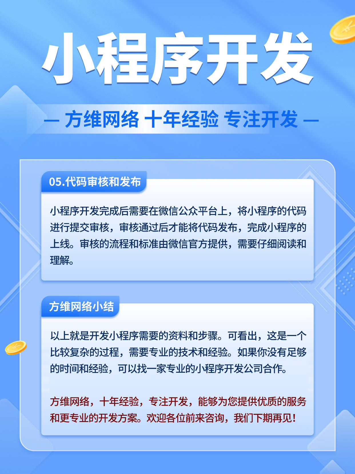 一码一肖，前沿解答、资料详解与落实策略_N3969.97.12
