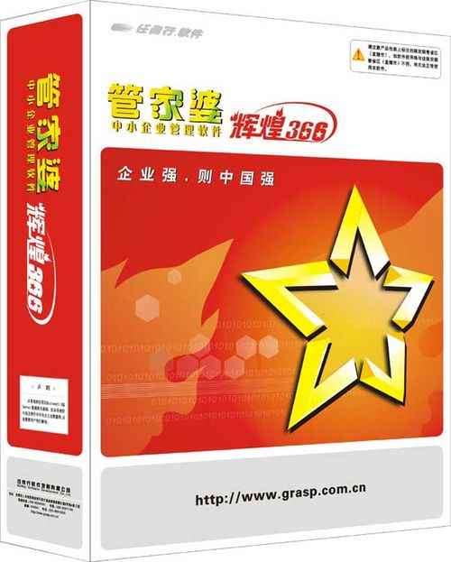 管家婆开奖结果详解及解答解释落实方案_g8644.04.11