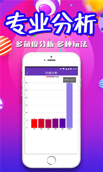 澳彩2025免费资料大全，时代解答、解释与落实策略