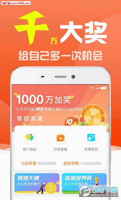 关于白小姐三肖三期必出一期开奖的解答与解释
