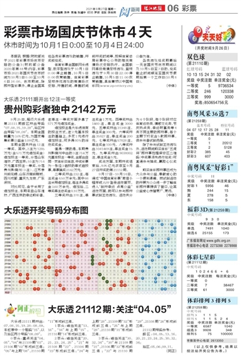 新澳门2025年天天开好彩的综合解答与落实策略