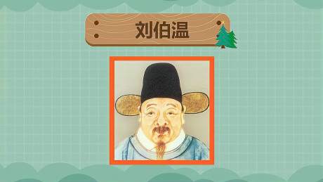 揭秘刘伯温四肖八码精准资料，实证解答与深入解读