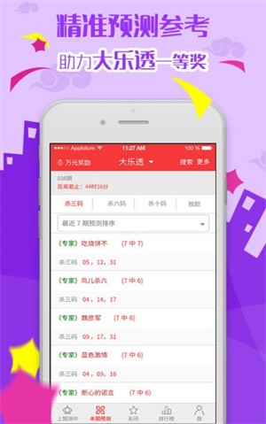探索246天天彩免费资料大全 - 精准解答解释落实指南