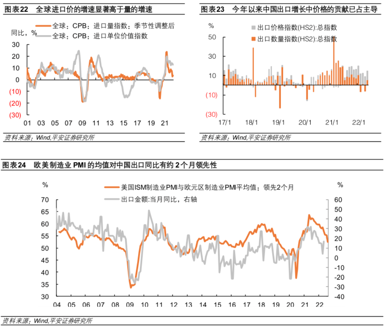 关于管家婆三肖三码三期必出一期的解答解释落实方案