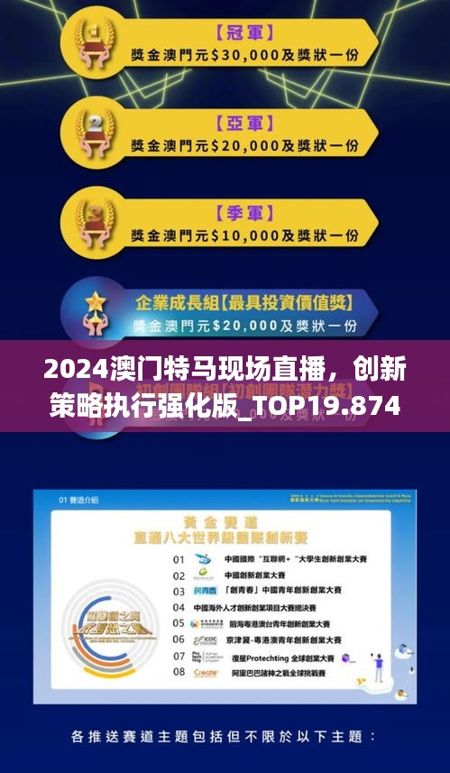 覃朝乐 第7页