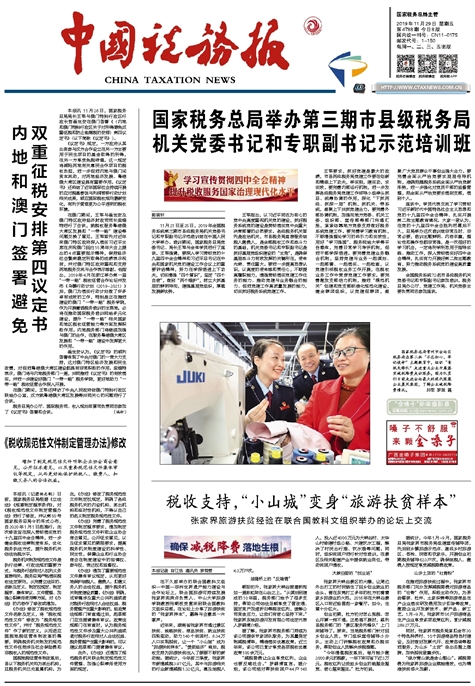 关于澳门正版图库的发展与落实的探讨