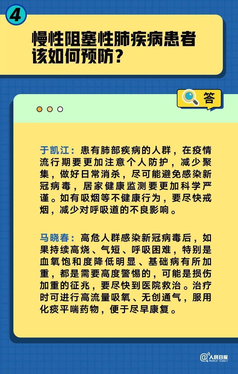 揭秘三肖必中三期必出三肖，实时解答与深度解读