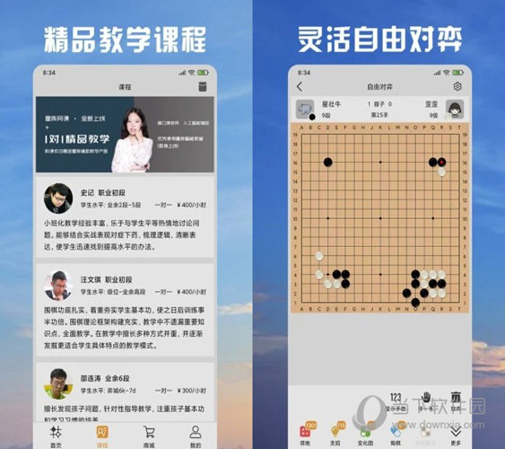 揭秘澳天天开好彩大全，统计解答与落实策略