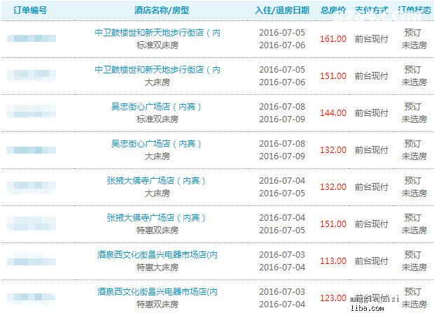 关于新奥天天全年免费大全的详细解答与解释落实