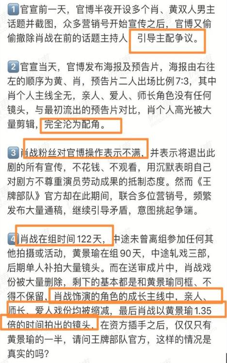 最新消息 第5页