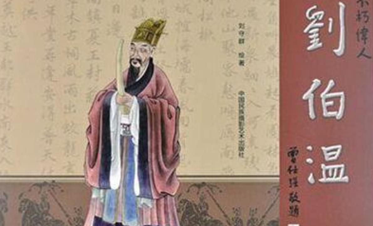 关于刘伯温四肖八码凤凰网艺术，详细解答、解释与探索