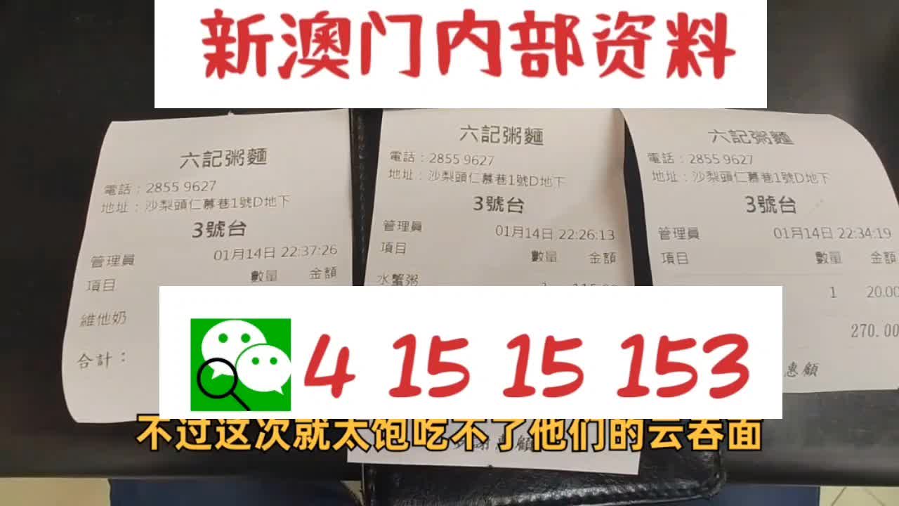 新澳彩资料大全免费资料，构建解答解释落实的策略与路径