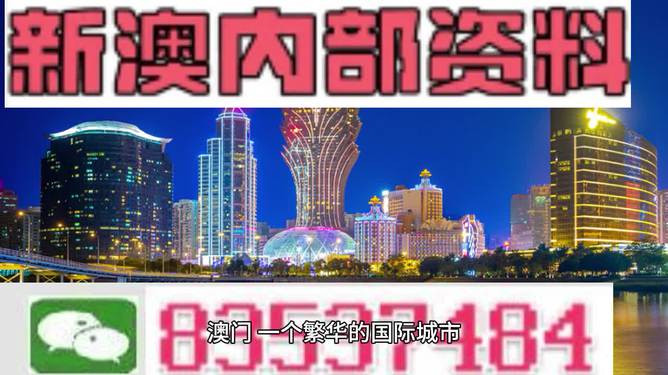 深度解读关键词澳门四不象凤凰，解析与解释落实