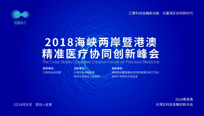 创新技术，澳门三肖三码精准解密——揭秘背后的科技力量