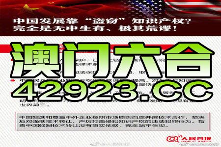 澳门四肖八码，探索最新V.8.12.8版本（2024已更新）的魅力与奥秘