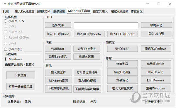 新闻资讯 第4页