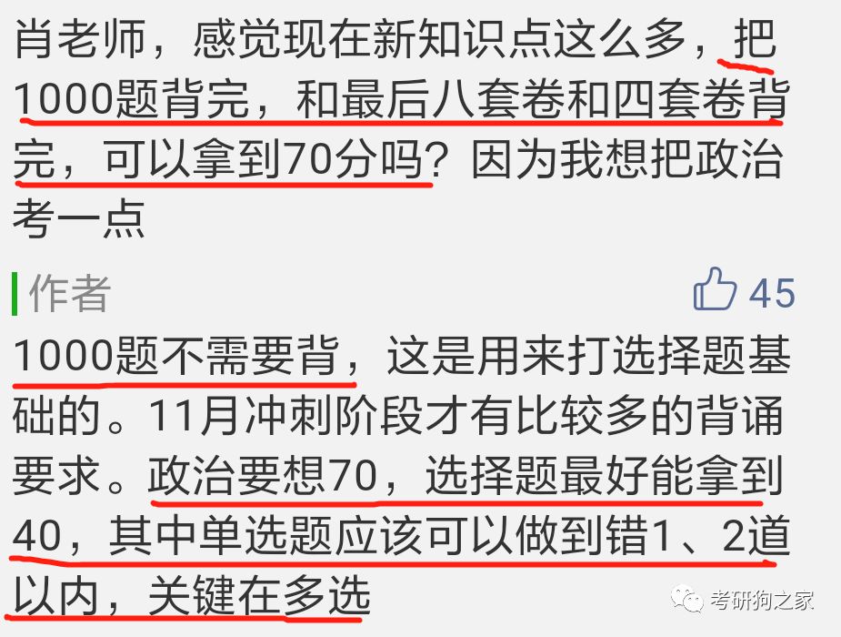 全面释义与落实，新澳门一肖中100%期期准的深度解析