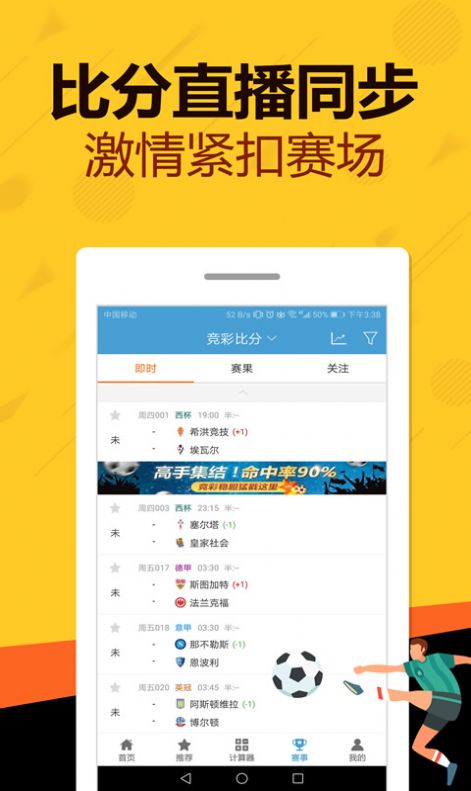 管家婆一码一肖，全面释义、解释与落实