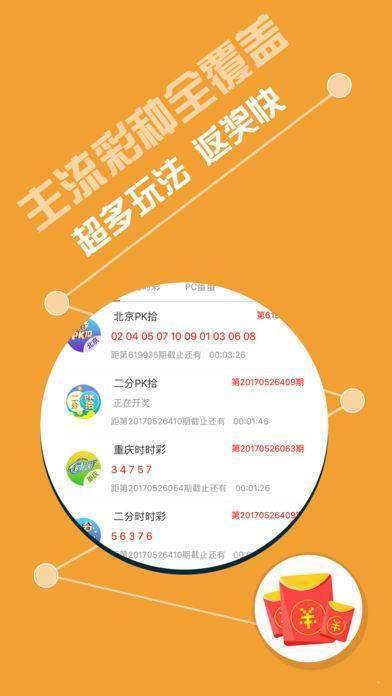 香港全年免费三中三资料V.2.17.17，揭秘与探讨