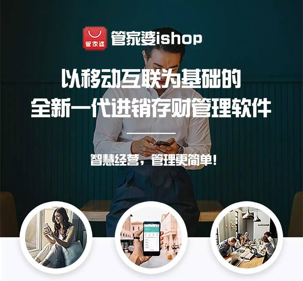 澳门管家婆，揭秘真相，警惕虚假宣传，逻辑执行至上——移动时代的思考