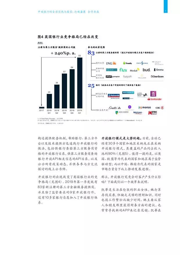 覃朝乐 第5页