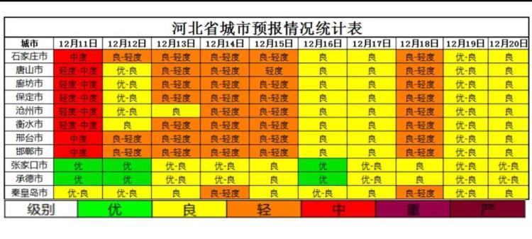 新澳门一码一码精准预测与正版挂牌完整解析