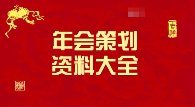 新奥2025年免费资料大全深度解析与落实精选策略