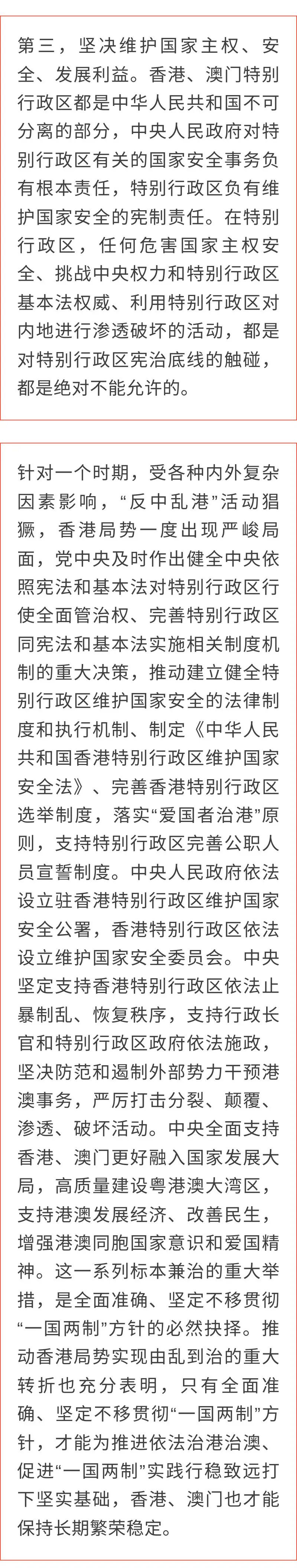 关于澳门天天免费精准大全合法性的探讨与词语释义解释落实的思考