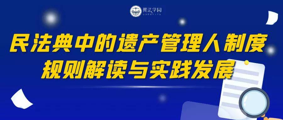 关于管家婆三肖三期必中一期的深度解答解释与落实