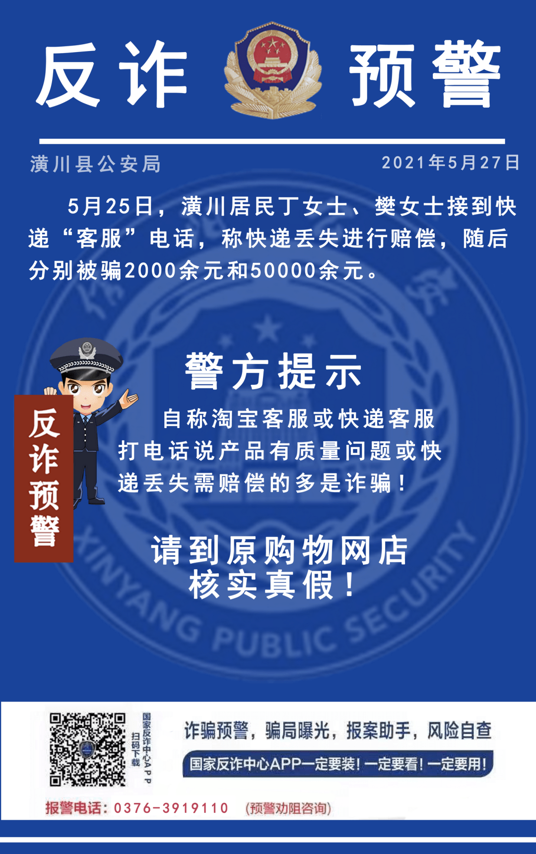 澳门与香港管家婆服务的真相，警惕虚假宣传，全面解读与落实