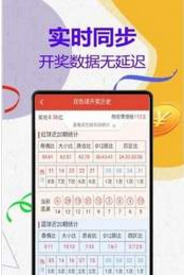 管家婆一码一肖与中奖揭秘，精细解答解释落实指南——标准版42.309
