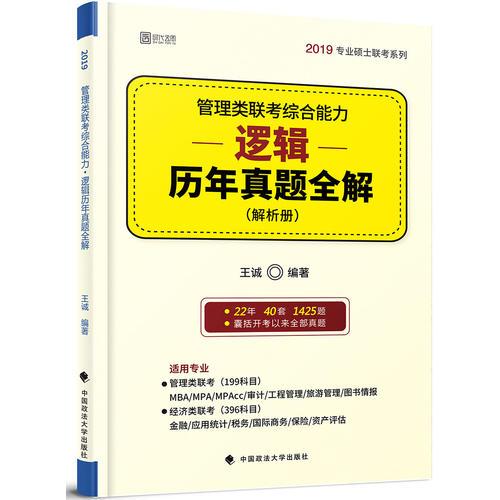 全面解析与落实，精准管家婆7777788888的综合释义与操作指南