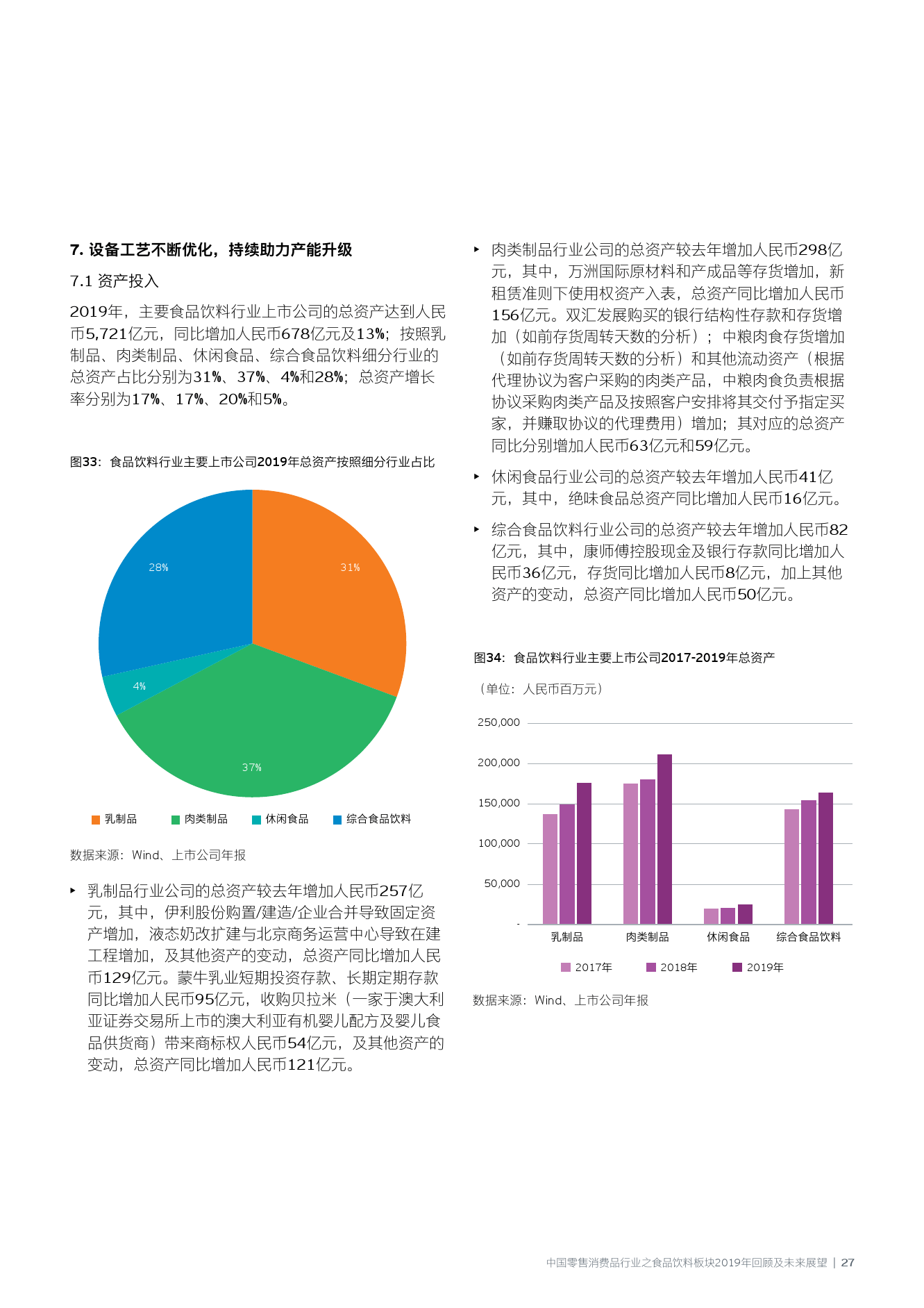 新澳2025年最新版资料与新澳未来展望概览
