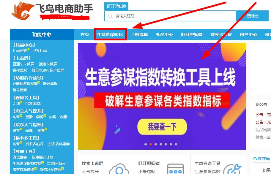 澳门管家婆，揭秘精准数据分析秘籍，助你轻松洞悉先机