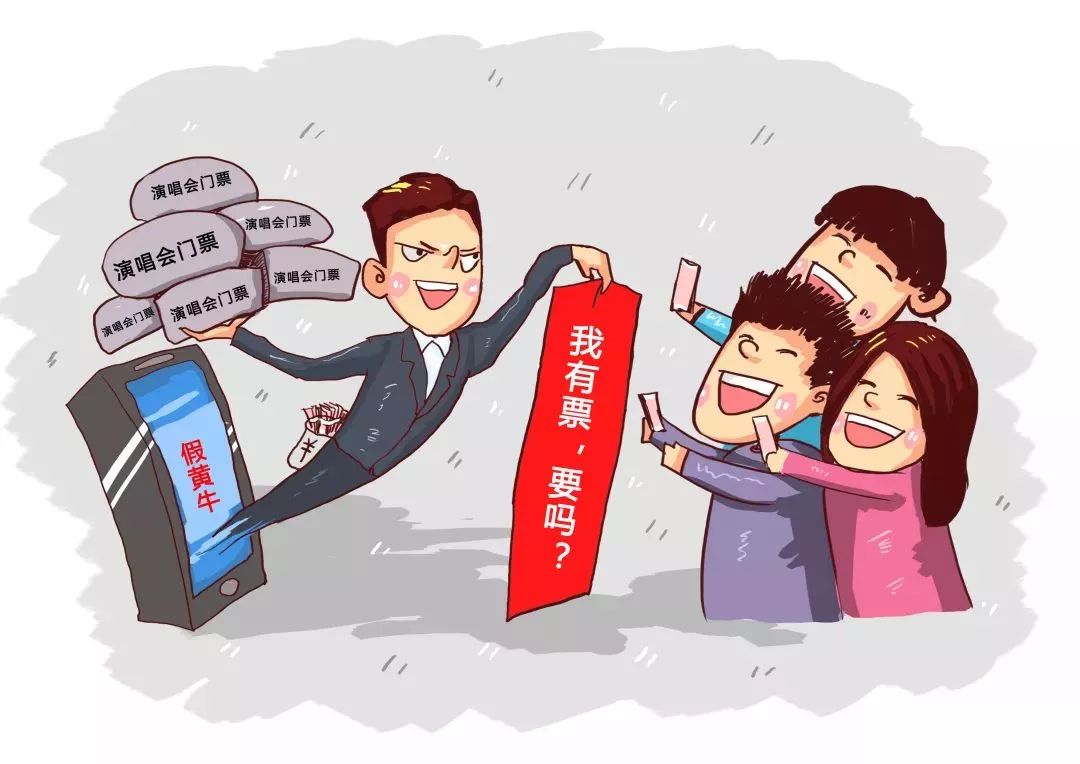 警惕虚假宣传，关于今晚必出三肖的解析与解释