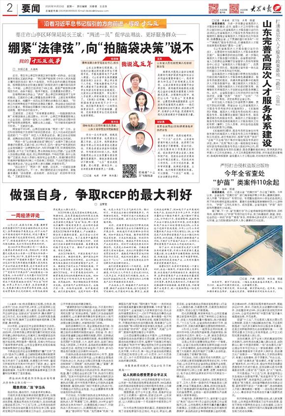 关于澳门与香港管家婆在2025年的精准服务，全面释义、解释与落实策略