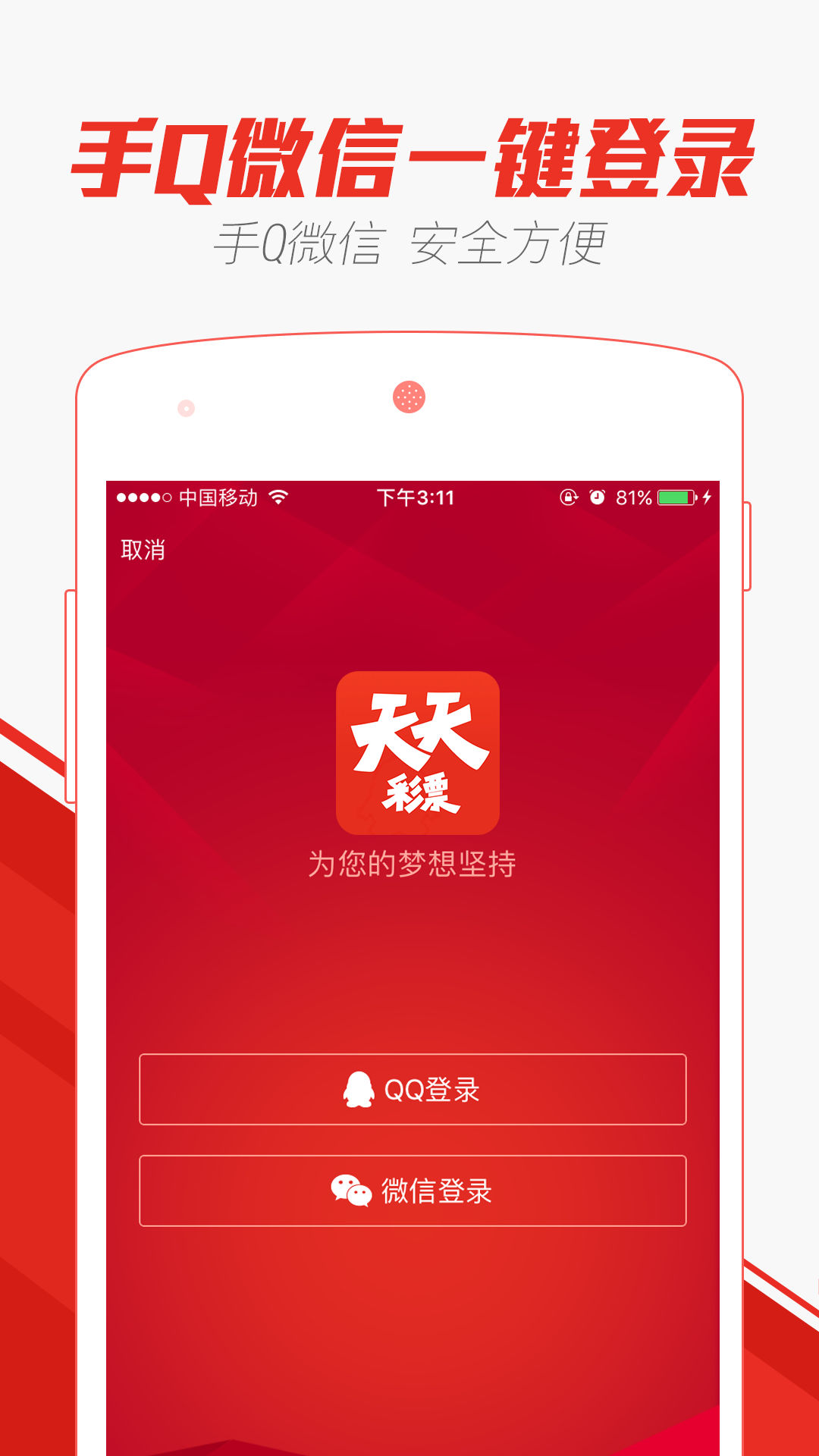 探索未来的彩票奥秘，2025年天天彩免费资料与澳门天天开好彩精准24码