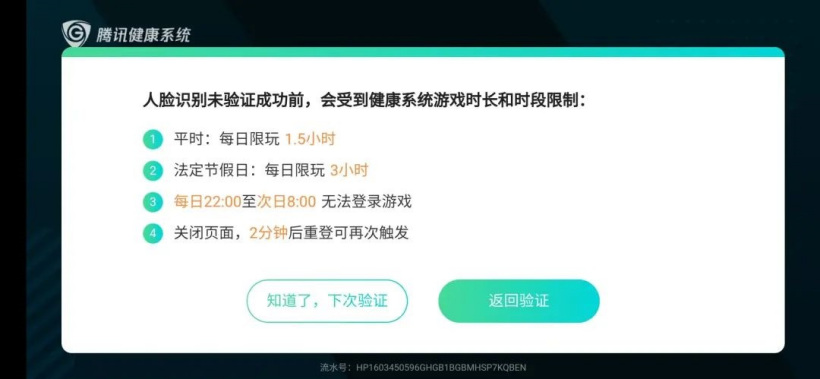 揭秘管家婆一码一肖，中奖背后的秘密与策略探讨