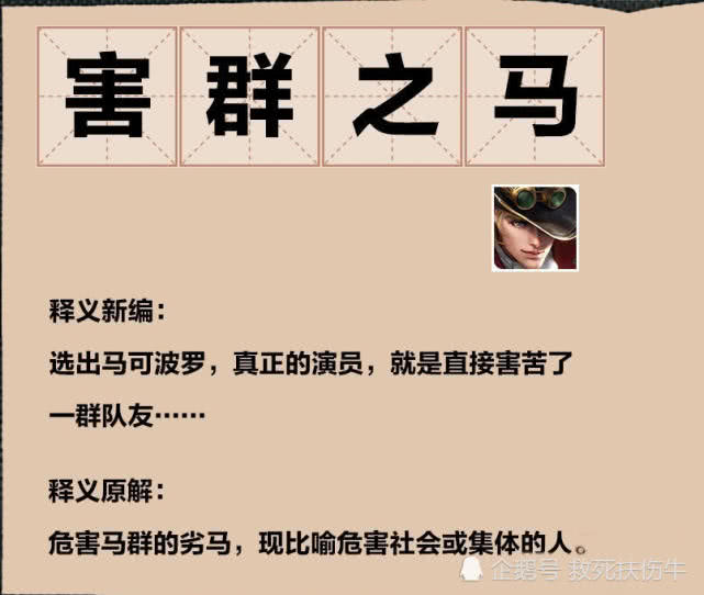 关于澳门特马今晚开奖与成语解释落实的问题——尊享款探讨