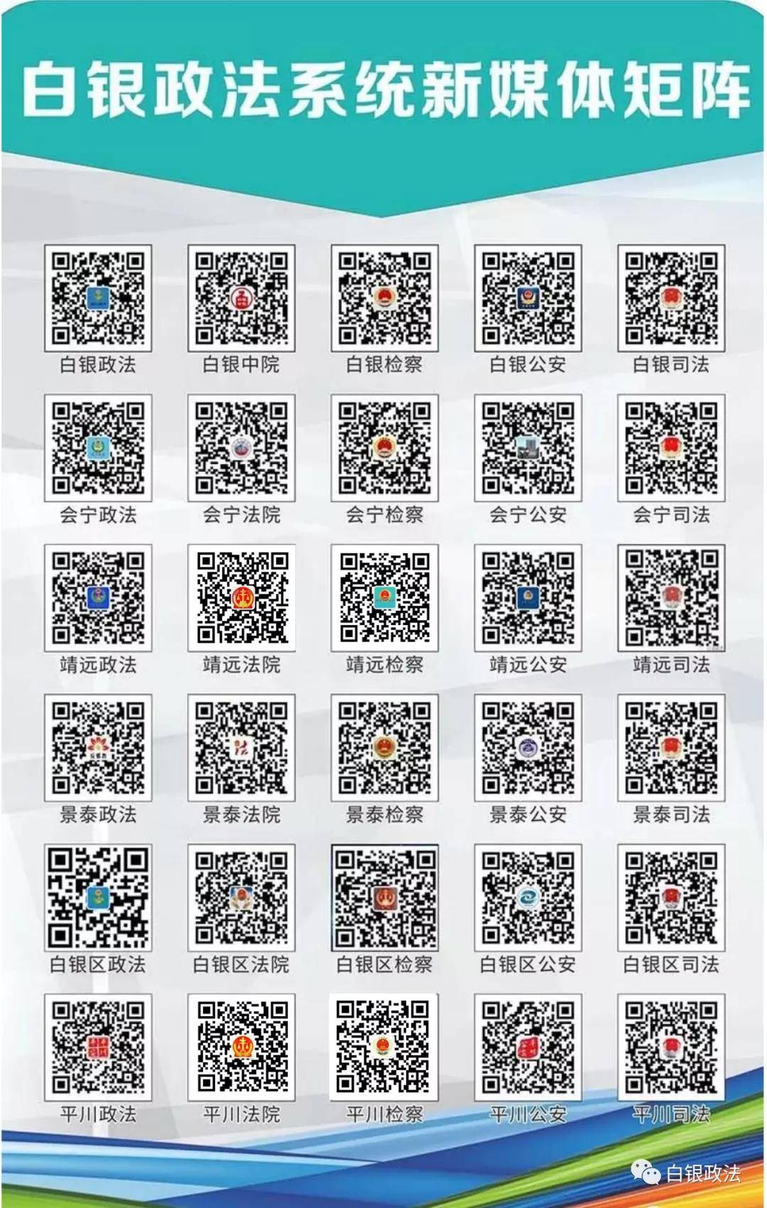 新澳2025最新资料大全与决策资料解释定义——AR94.463的综合解读