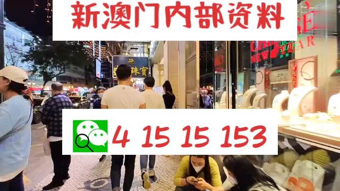 新澳门免费公开资料，强烈推荐，网友一致好评——无限存储版8.8