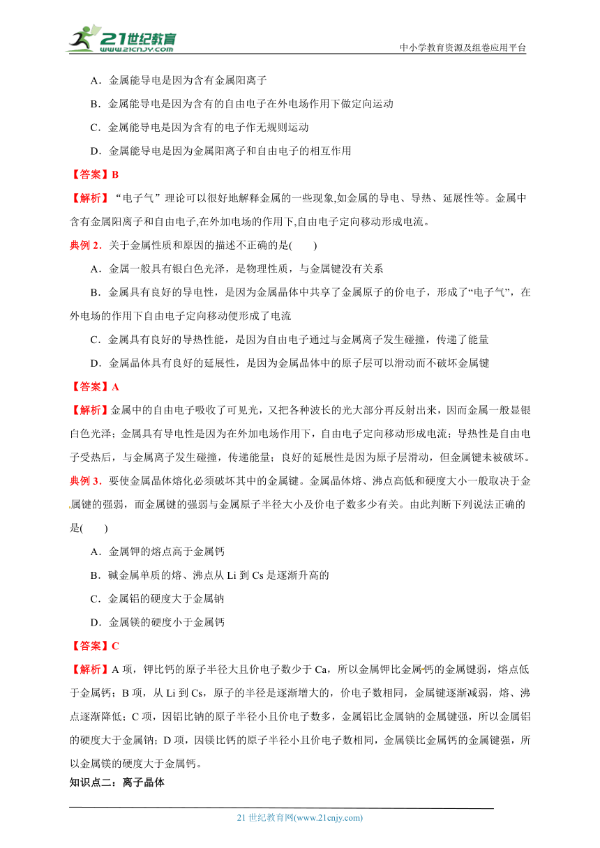 澳彩资料免费长期公开，精选答案的落实与全新版本的发展