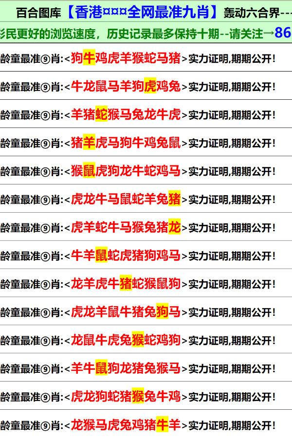 澳门正版资料全年免费公开，一网打尽所有精准查询