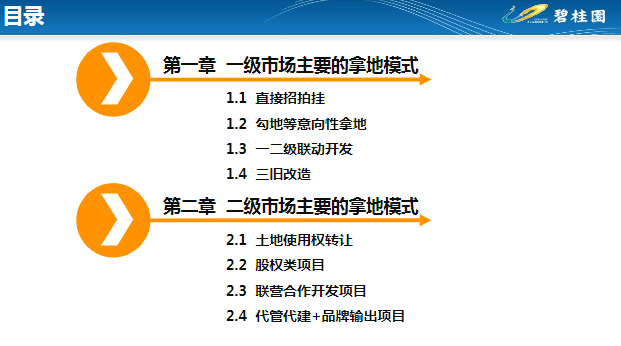 新奥正版资料大全精选解析及落实策略