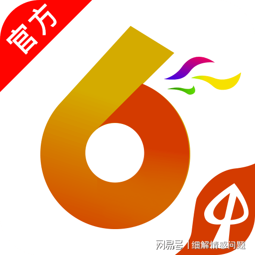 新奥2025年免费资料大全概览