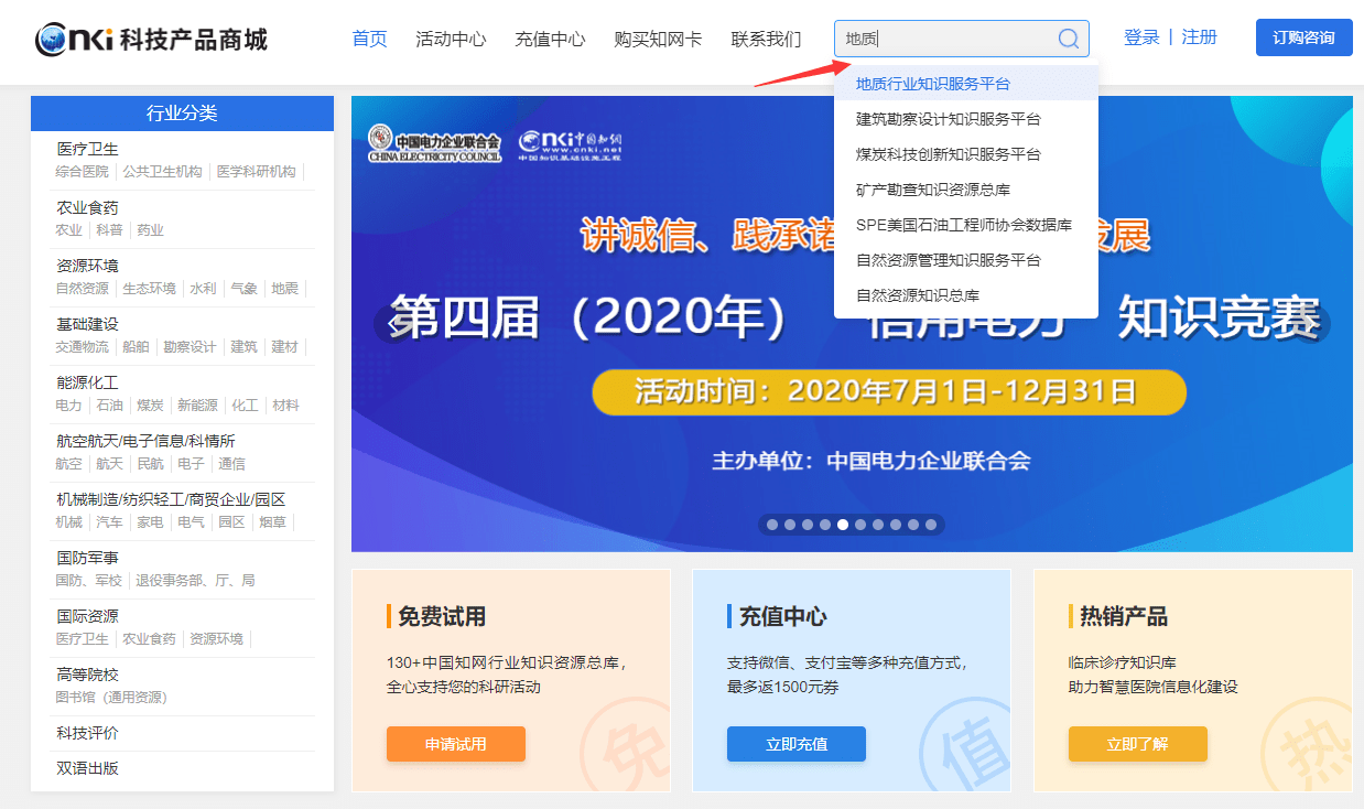 新澳门正版免费资料的查找与获取技巧分享——开发版 0.21